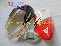 Suitable for JOG50 2nd generation printed sand full car shell red kangaroo full car paint plate pull flower color shell drum brake version