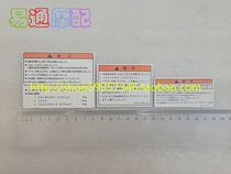 Suitable for DIO50 JOG50 AG100 V100 warning label instrument box storage box decal labeling 3