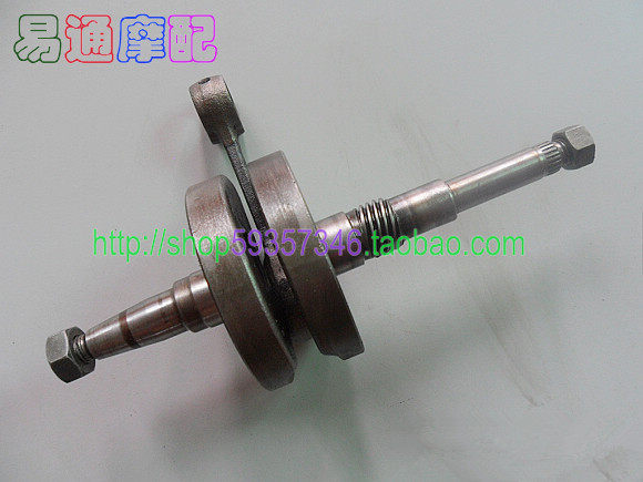 Suitable for DIO50 17 18 27 28 Small shaft crankshaft assembly crankshaft connecting rod original disassembly parts