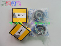 Suitable for AG50 AG100 ZZ50 strange 1 Generation 2 3 generation 4 generation front wheel rim bearing 1 pair of price