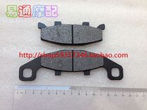 Suitable for bandits 250 74A GSX250 front brake leather Front brake pads