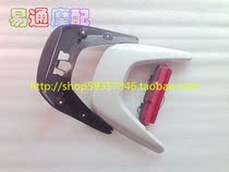 Suitable for JOG50 3rd generation 4th generation Yinlong old type rear tail assembly 3 pieces set of white embryo without paint