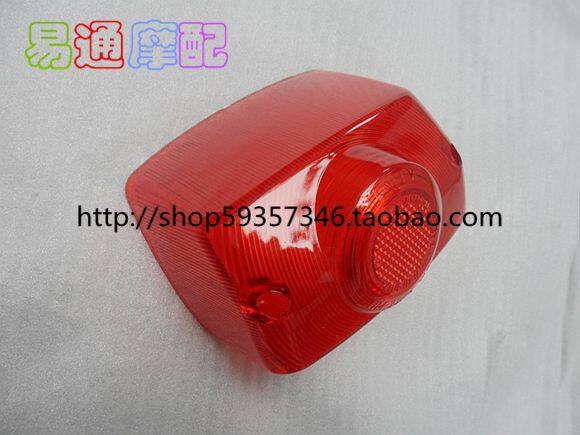 Motorcycle accessories fitted with DIO50 2 - stamping 24 - stage Turtle King rear brake lamp cover