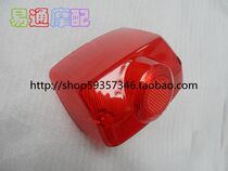 Motorcycle accessories suitable for DIO50 2 rush 24 small turtle king rear brake light shell Rear brake light cover