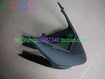Suitable for JOG50 4th generation Yinlong 5th generation ZR front mud shield front fish mouth plate shell