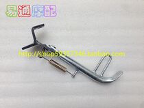 Suitable for installation AG100 V100 big ancient side support frame side support frame