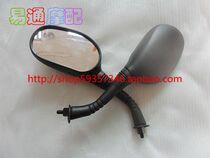 Suitable for Joy Youyue 100 little princess 100 size ass sheep rearview mirror mirror