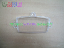 Suitable for AG50 ZZ50 strange generation 1 AG100C AV100 instrument transparent shell odometer cover