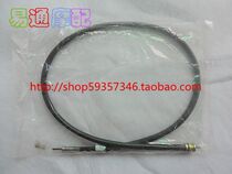 Suitable for AG100 V100 Big ancient KM meter line Meter line Odometer speed meter line