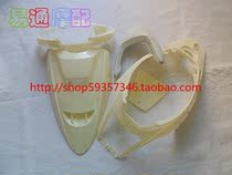 Suitable for JOG50 5th generation Yinlong ZR whole car shell solid color shell color outer plate white embryo paint-free plate