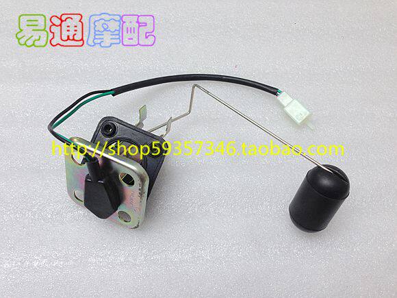 Suitable for JOG50 2nd generation sand printing 3rd generation 4th generation 5th generation Dragon gasoline tank sensor Gas oil float