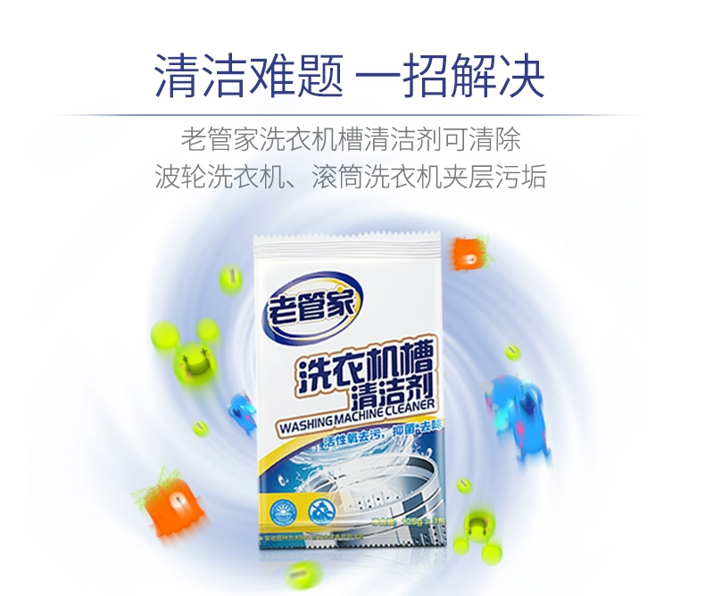 Máy giặt bể quản gia cũ 375g * 2 hộp trống làm sạch tự động - Trang chủ
