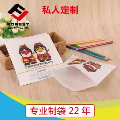 Professional custom baked food Kraft paper packing bag oil-proof paper bag send bag bread dessert bag custom LOGO