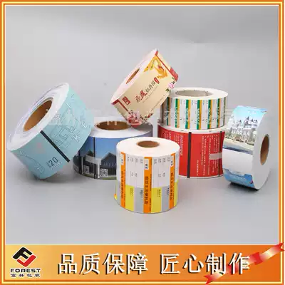 Ticket printing Water park hotel hot spring admission ticket Playground ticket custom double-sided printable