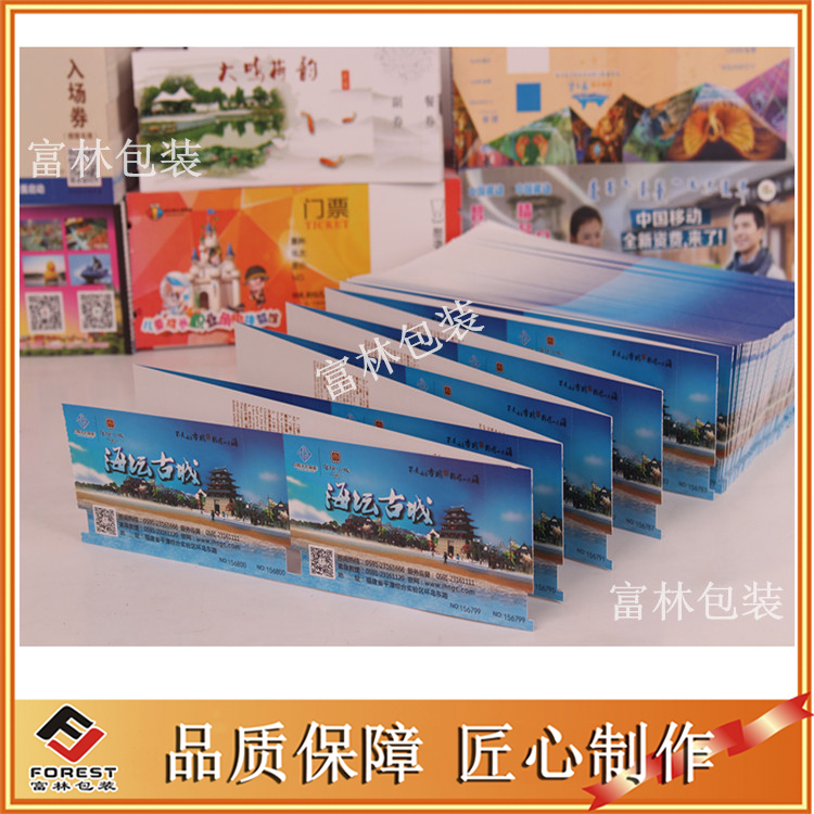 Water Park Ticket Customized Reel Flat Ticket Ticket Printing Variable QR Code Anti - counterfeiting