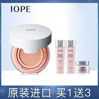 Iope air cushion blush Female 9g chính hãng trang điểm nude dưỡng ẩm làm sáng da rám nắng phấn đỏ cũng bo tự nhiên trang điểm tự nhiên cho người mới bắt đầu - Blush / Cochineal phấn má the face shop