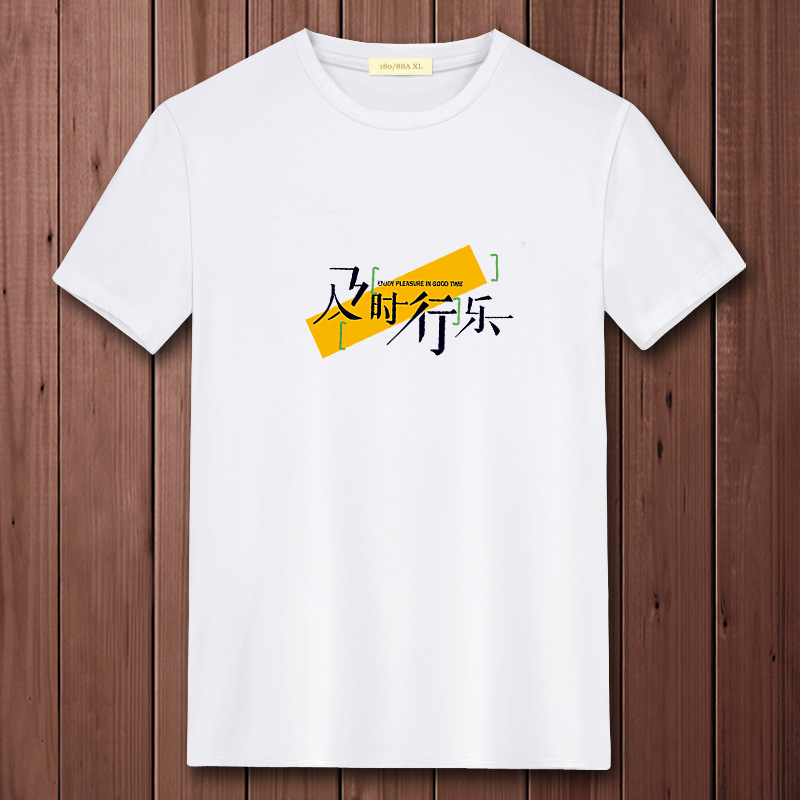 Just In Time White2021 summer new pattern man Short sleeve T-shirt Undershirt pure cotton upper clothes easy trend Half sleeve Compassionate men's wear