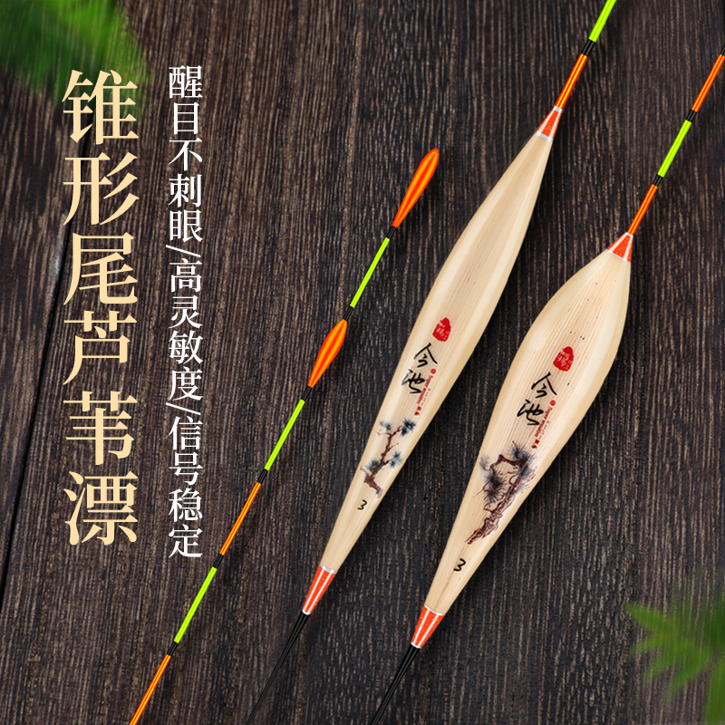 Gamma fine work reed float against walking water plus rough and striking fish drift with high and sensitive coarse tail light carp drift big things
