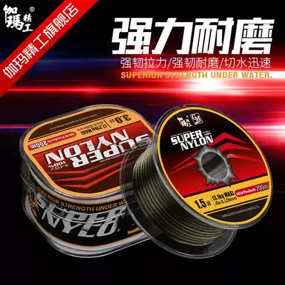 Gamma Seiko Hercules main line Japan imported raw wire strong pull big fishing nylon line