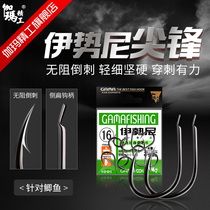 Gamma Seiko Iseni hook bulk No 10 Japan imported big 6 original No 5 carp hook hook