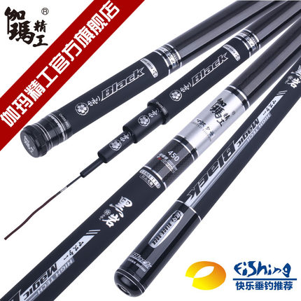伽玛精工28调碳素鱼竿3.6米，快乐垂钓推荐