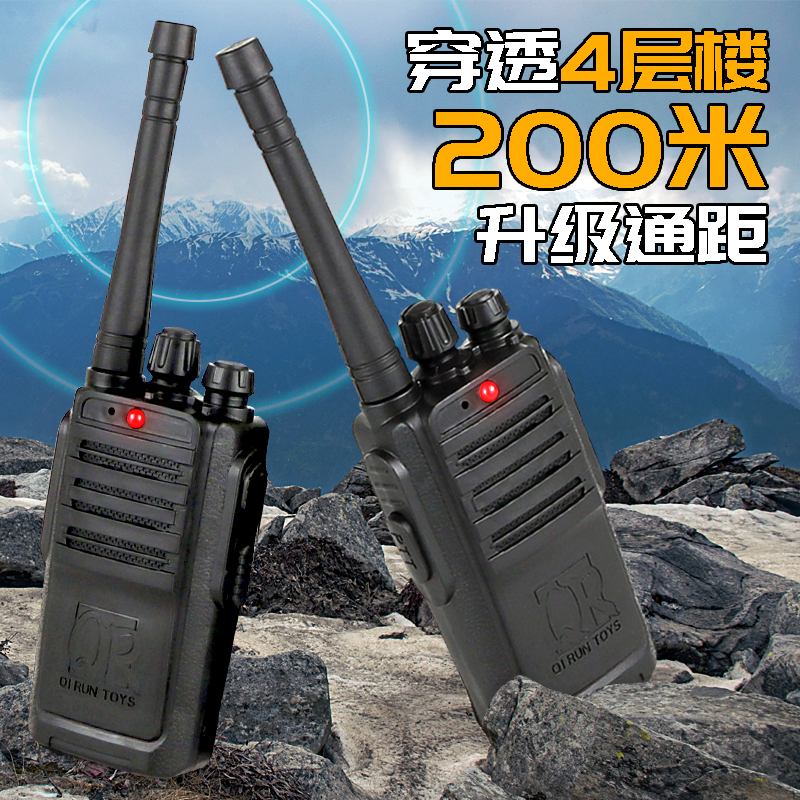 Children's walkie-talkie wireless dialogue interactive parent-child outdoor can call children cos police chicken equipment model