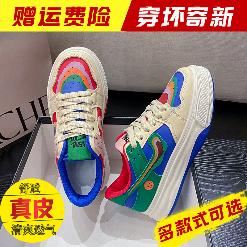 Rainbow Mandarin Duck Shoes Women's Autumn and Winter Thick-Soled Genuine Leather Sneakers Niche Design Red and Blue Breathable Comfortable Sports Shoes