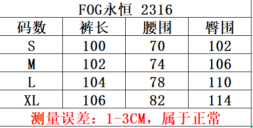 Спортивный костюм для отдыха fog essentials美潮高街字母植绒秋冬休闲加绒连帽运动衫长裤套装男