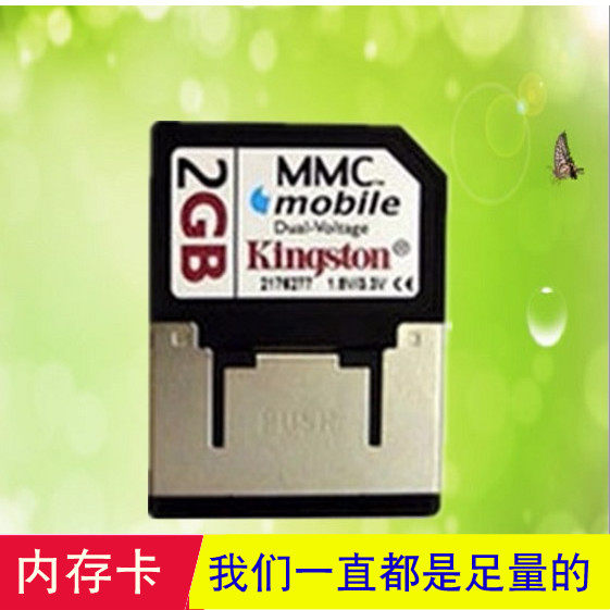 NOKIA 2G mobile phone memory card N70 N72 MMC dv n90 6681 2G mobile phone memory card