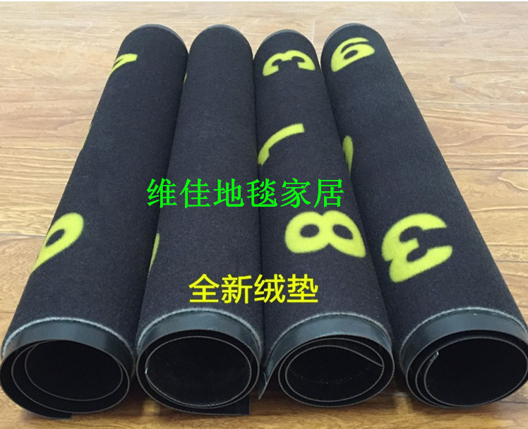 2023 New Model Zhao Yiran Nine-Square Grid Running Mat, Number Stickers, Home Fitness Mat, Soundproof, Non-Slip, Wear-Resistant Mat