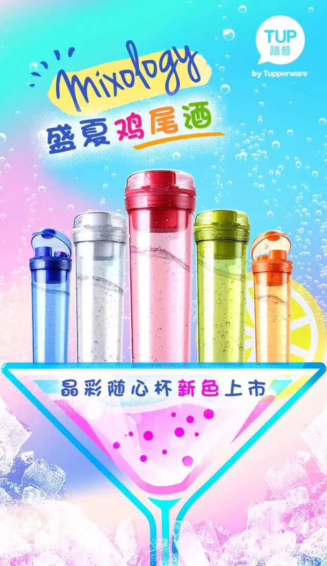 特惠家居 折扣店