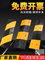 Rubber speed bump deceleration board household highway road ramp thickened underground garage slope speed limit ridge buffer zone