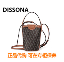 DISsona mobile phone bag mini bag shopping mall counter domestic 8214015402