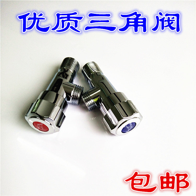 Stainless steel kitchen and bathroom accessories thickened hot and cold water three-way angle valve stop valve switch lengthened valve adjustment