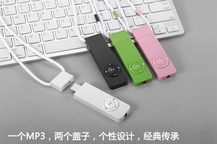 Phiên bản sinh viên của giao diện usb MP3 sinh viên nam và nữ mô hình OTG Walkman mini bài hát nghe cáp phổ quát - Máy nghe nhạc mp3