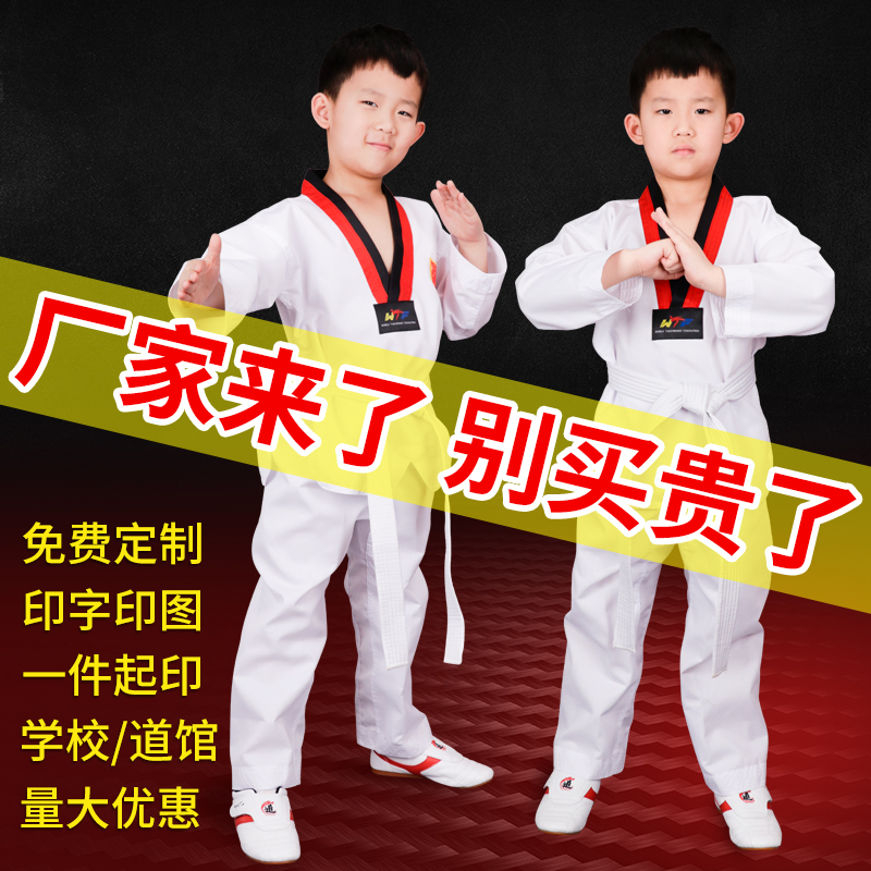 Professional Taekwondo Clothing Customizable Spring Summer Long Short Sleeve Children Adult Humane Clothes Men And Women Pure Cotton Training Clothes-Taobao