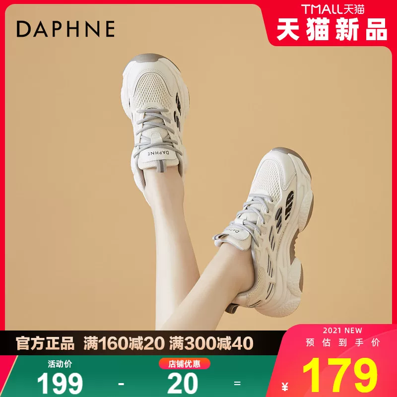 Женские кроссовки Daphne Dad's Shoes 2023 весна и осень, новая genuine кожа, универсальные, сетчатые дышащие, спортивные трендовые обувь для маленьких стоп