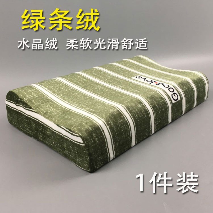 Vỏ gối mùa thu và mùa đông cho người lớn 60x40 nhung Thái Lan cao su gối trẻ em bộ nhớ 50x30 goi cao su