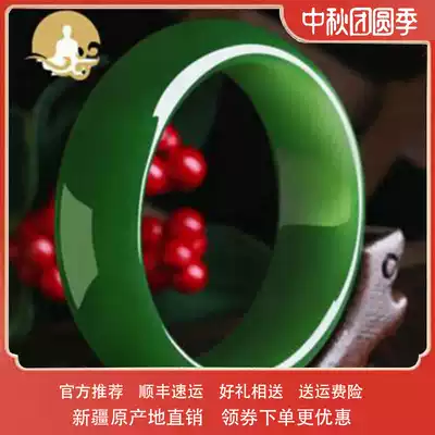 Xinjiang Hetian jade bracelet spinach green jasper bracelet women Jade Jade Jade Jade Jade Jade wide bracelet