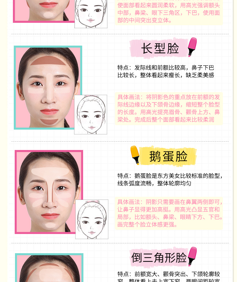 Authentic Etude House sửa chữa năng lực que đôi đầu cao bóng tối sử dụng kép che khuyết điểm que nằm tằm bút chính thức trang web chính thức cửa hàng nhũ highlight