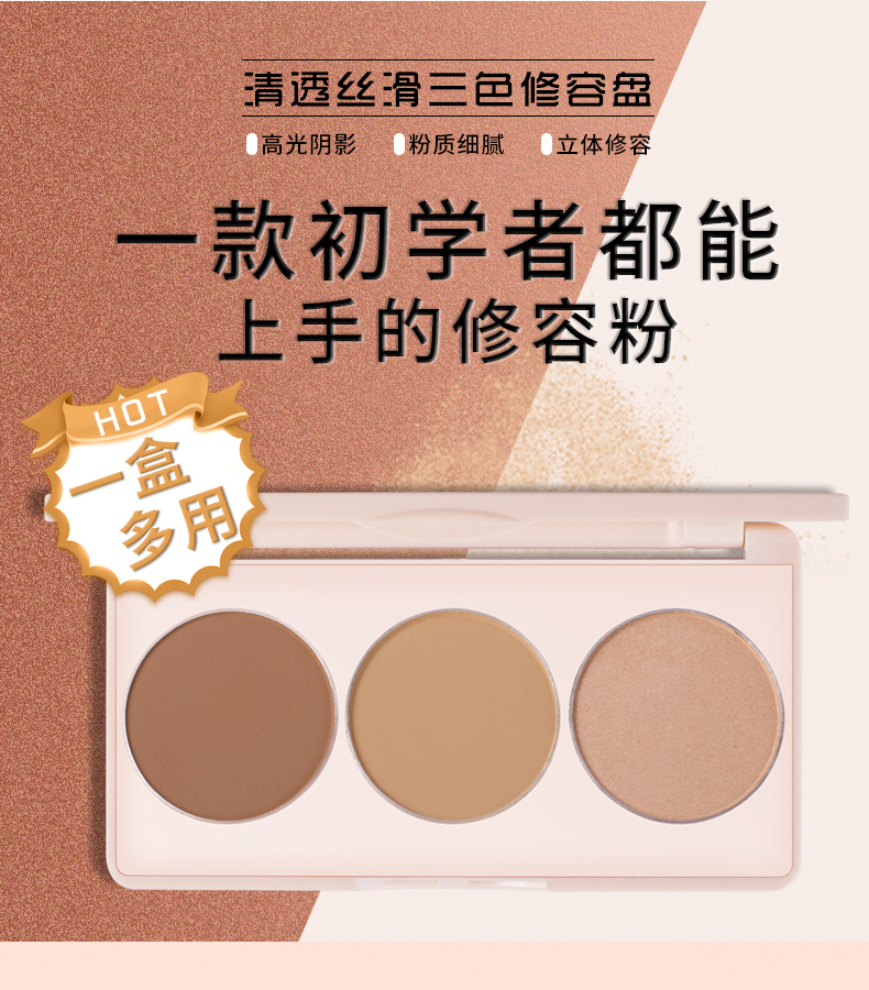 Etude House năng lực sửa chữa tấm bột trang web chính thức hàng đầu trang trí cửa hàng đường viền sáng bóng bóng mũi kết hợp bóng mặt phấn đánh khối