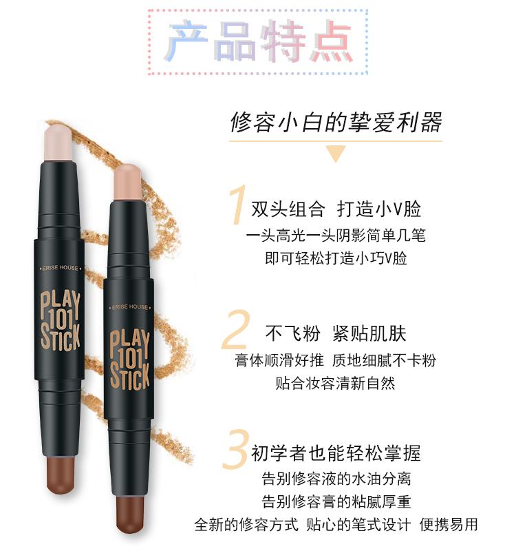 Etude House đôi đầu cao ánh sáng sửa chữa năng lực que bóng bóng bột nằm tằm bút che khuyết điểm chính hãng mặt nâng bút mới bắt đầu bắt sáng catrice