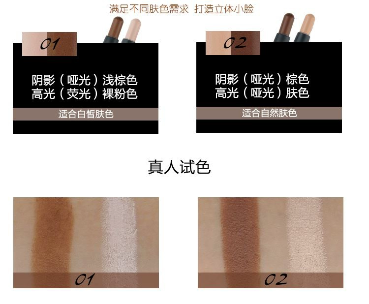 Authentic Etude House dung lượng sửa chữa cây bút highlighter che giấu đôi mũi bóng bóng sửa chữa năng lực tấm bột trang web chính thức cửa hàng bắt sáng mac