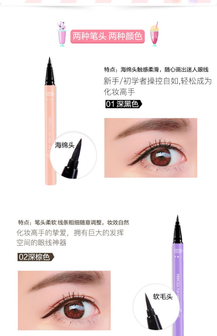 Etude hut bút kẻ mắt chính hãng mới bắt đầu bút lỏng không thấm nước và không thấm mồ hôi không đánh dấu kéo dài trang web chính thức của cửa hàng chính thức - Bút kẻ mắt kẻ mắt không trôi