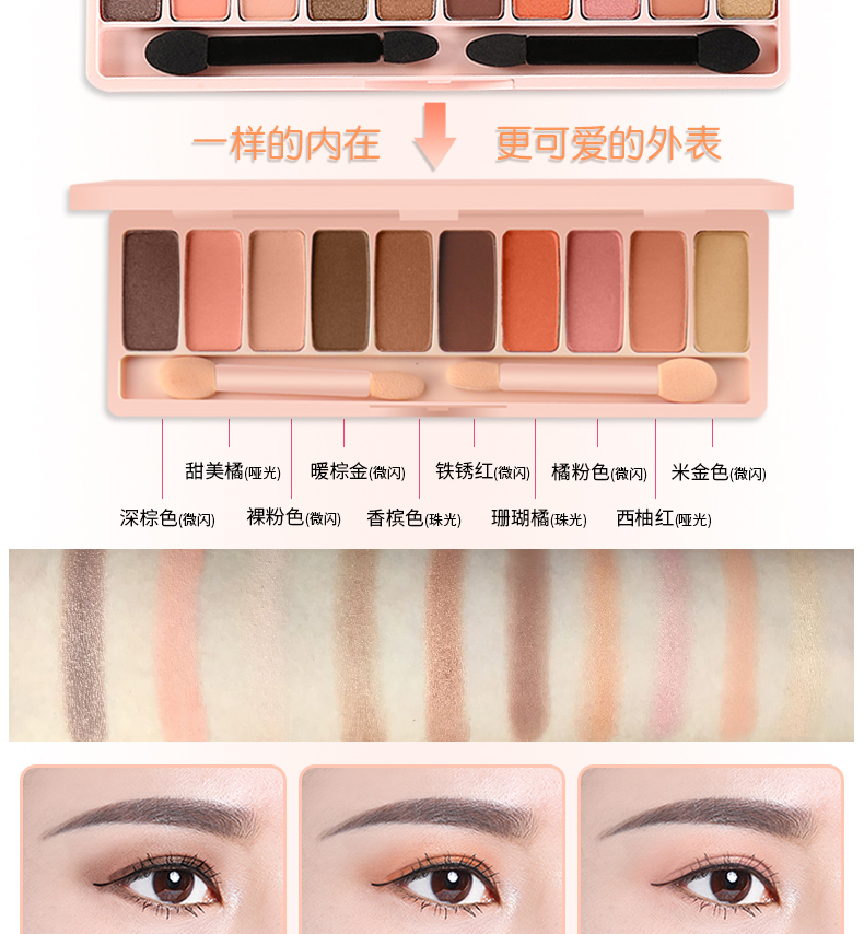 Authentic Etude House Ten Color Eyeshadow Palette Earth Earth Cherry Blossom Trang web chính thức Trang web chính thức Flagship Shop Người mới bắt đầu bảng mắt missha