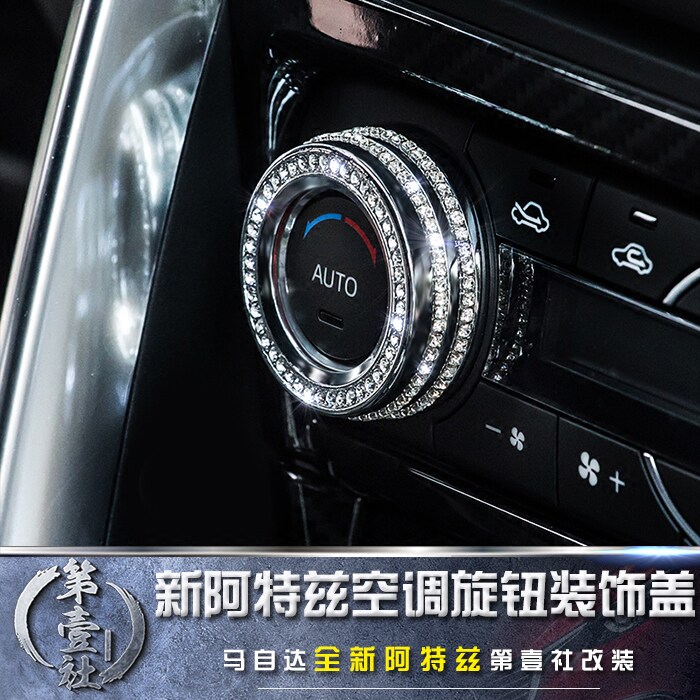 Mazda17-19 models Ateds inlaid drilling air conditioning knob modified diamond air conditioning adjustment switch interior trim insert