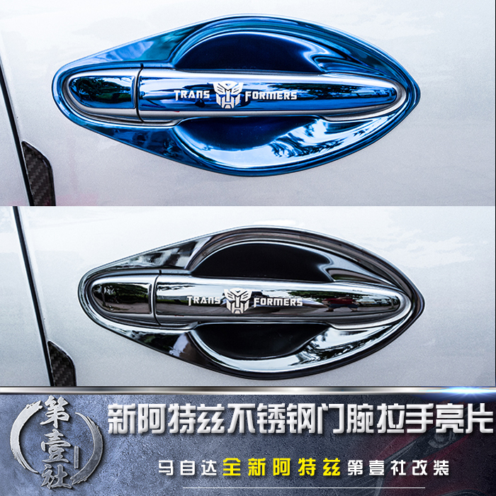 Mazda14-21 models Ateds stainless steel outside door bowls cx5 en kéra retrofit black blue titanium outer handle