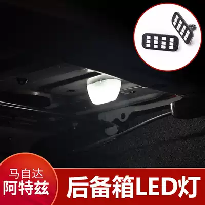 Suitable for Mazda14-21 Atz modified LED trunk light bright white ice blue tailbox light