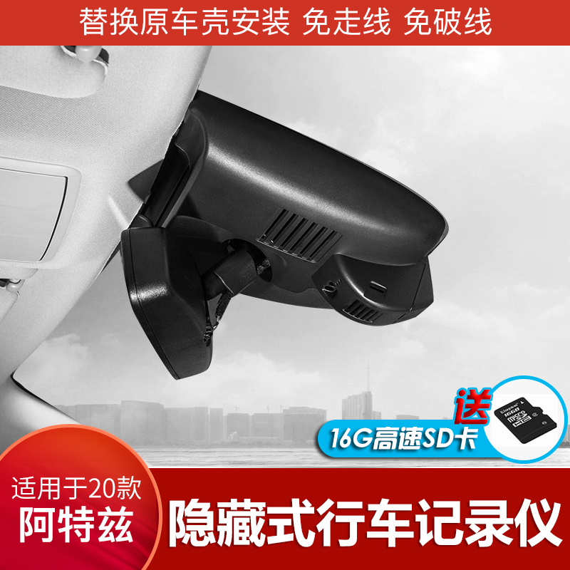 Mazda2020 Atz Car Recorder modifies ATENZA Interiors with a special replacement camera