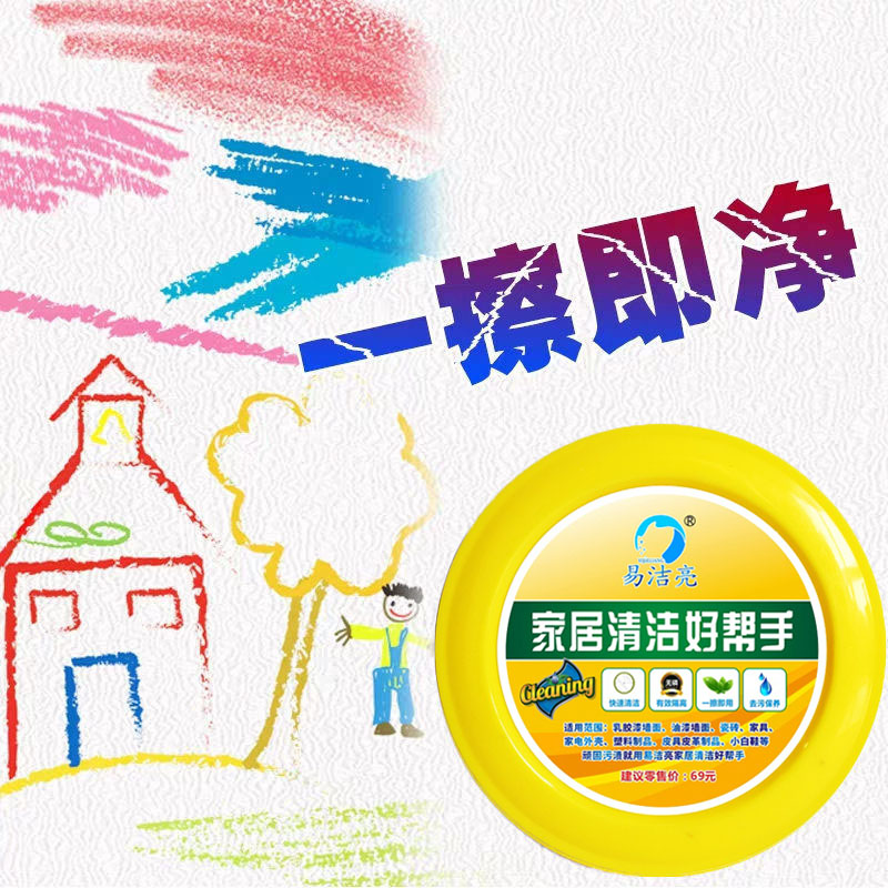 Go to the wall Stains Watercolor Pen Mess With Wax Pen Scavenger Wipe Wall Removal Graffiti Erasers Oily Pen Pencils